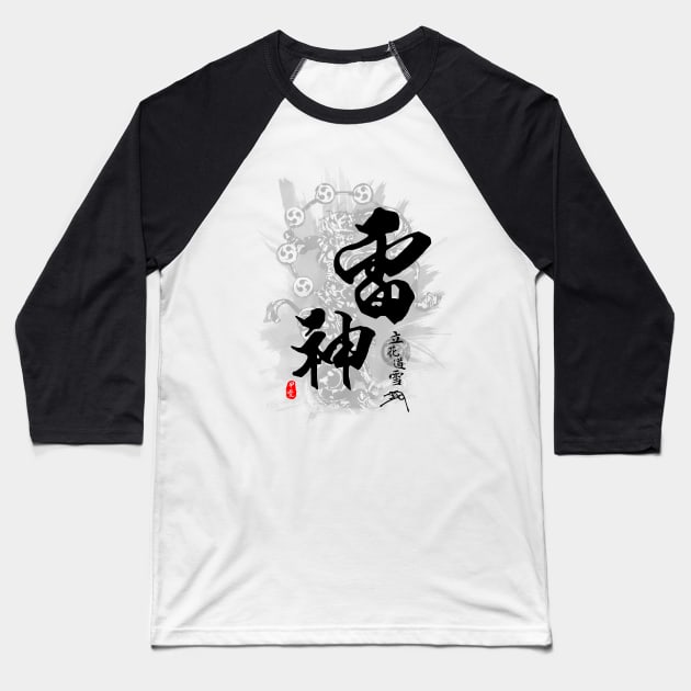 Tachibana Dosetsu God of Thunder Calligraphy Art Baseball T-Shirt by Takeda_Art